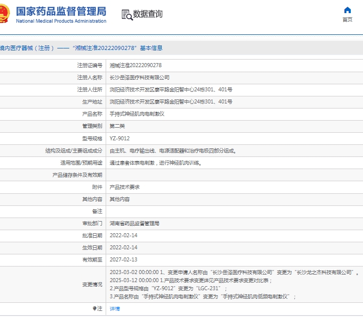 微信截图_20250508142325.png