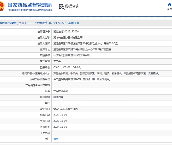 微信截图_20250508142520.png