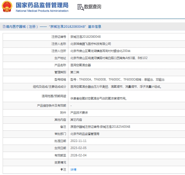 微信截图_20250508143325.png