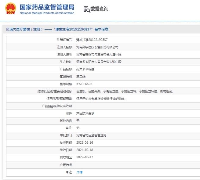 微信截图_20250508143529.png