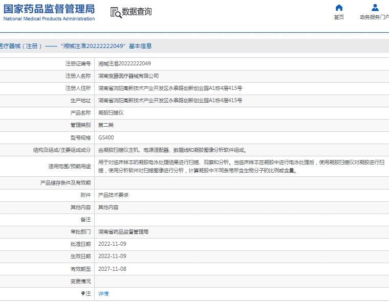 微信截图_20250508143745.png