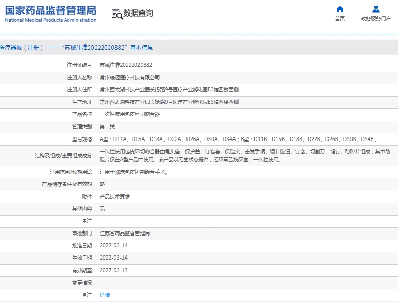 微信截图_20250508144229.png