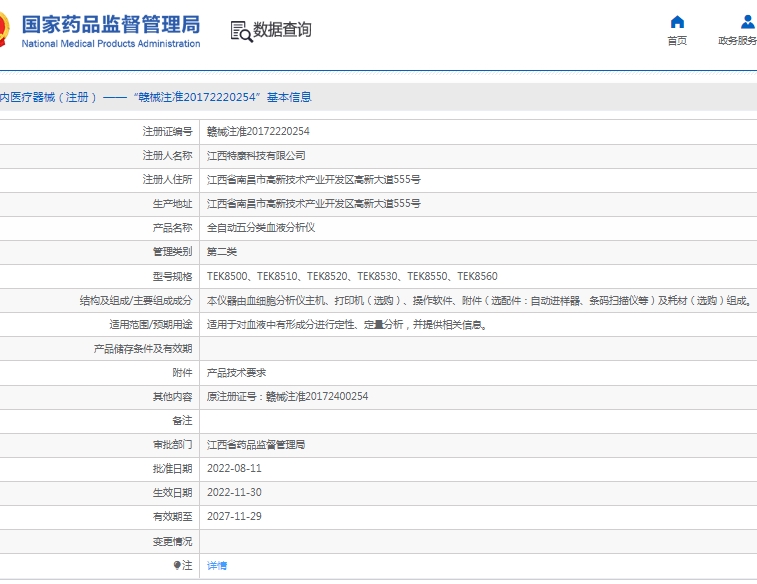 微信截图_20250508144458.png