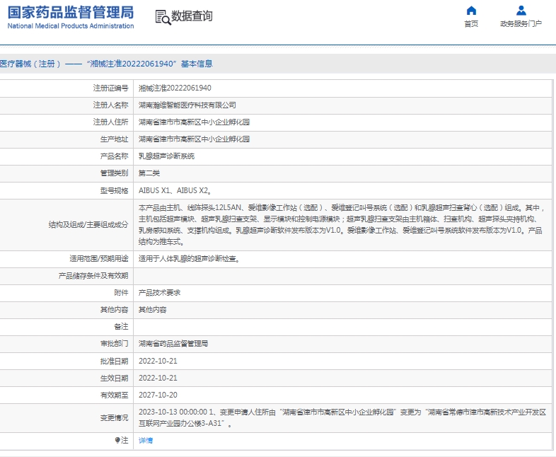 微信截图_20250508145138.png