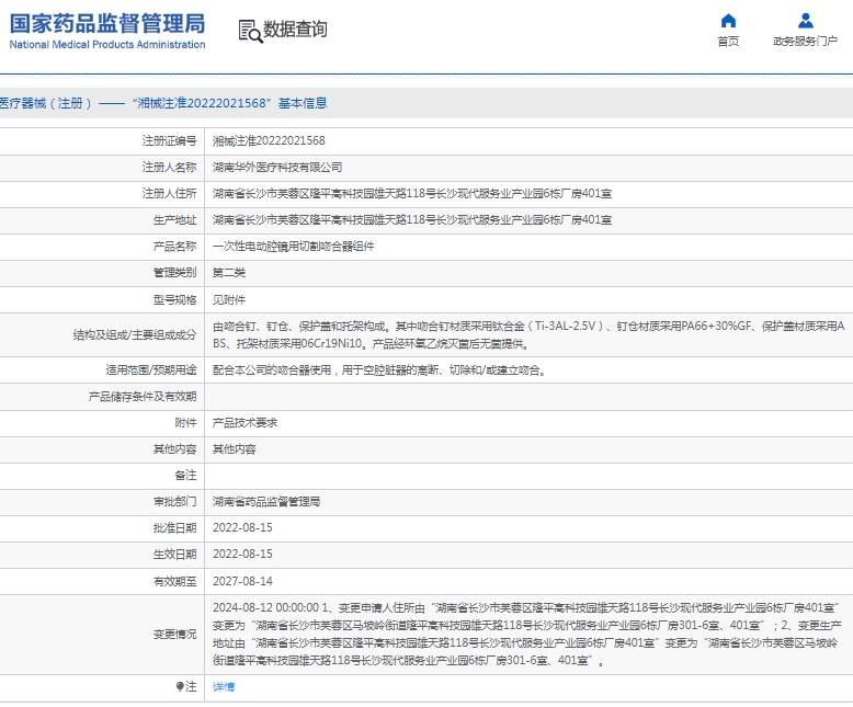 微信截图_20250508145341.png
