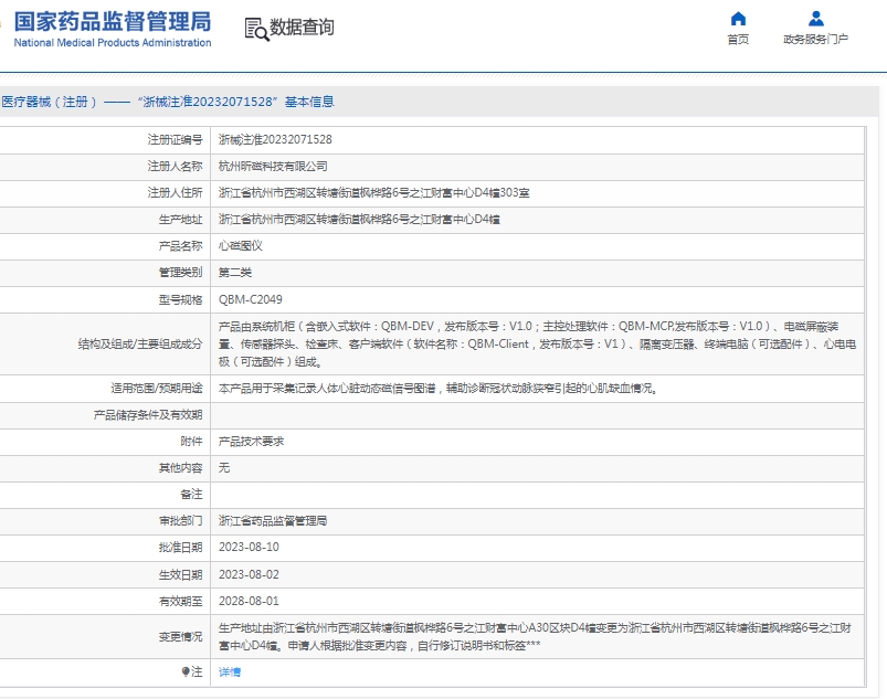 微信截图_20250509110337.png