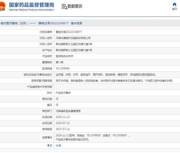 微信截图_20250509110907.png