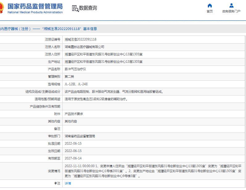 微信截图_20250509111129.png