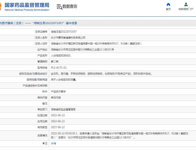 微信截图_20250509111624.png