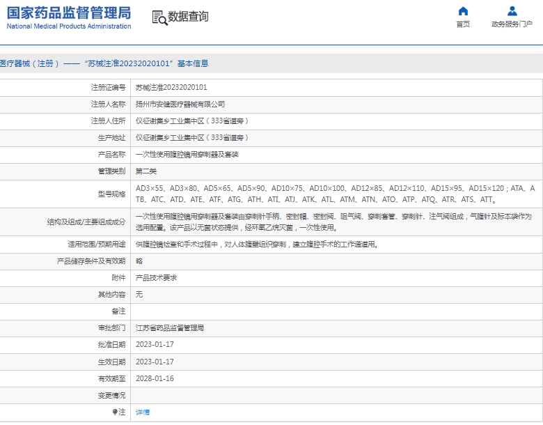 微信截图_20250509111852.png
