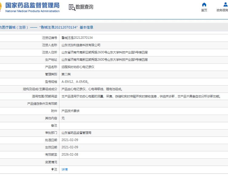 微信截图_20250509112909.png