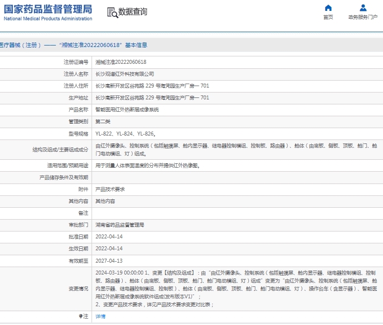 微信截图_20250509114225.png