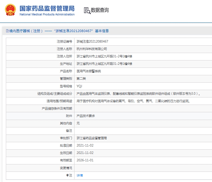 微信截图_20250509115002.png