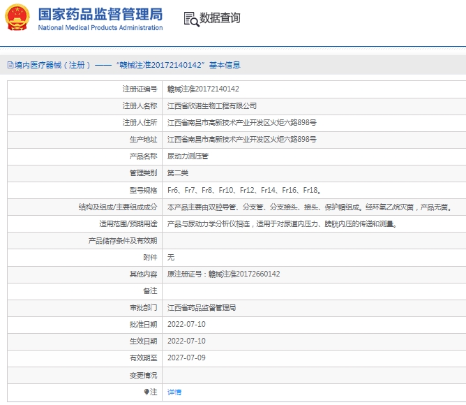 微信截图_20250509130909.png