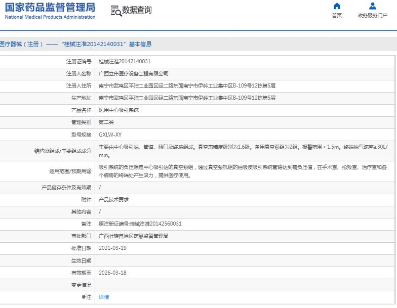 微信截图_20250509131826.png