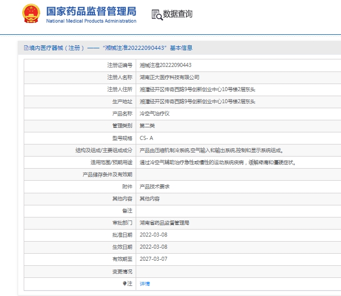 微信截图_20250509132803.png