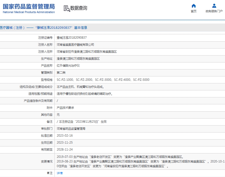 微信截图_20250509133018.png