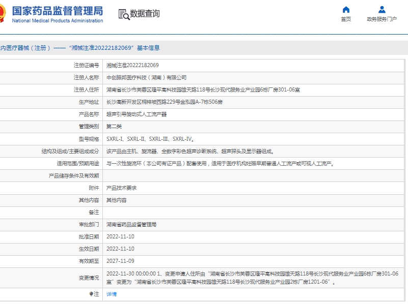 微信截图_20250509135909.png