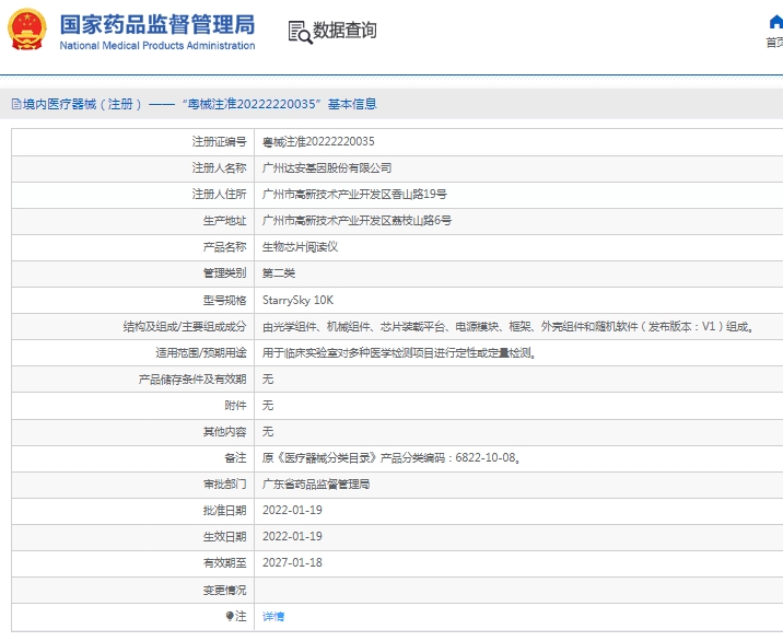 微信截图_20250509140119.png