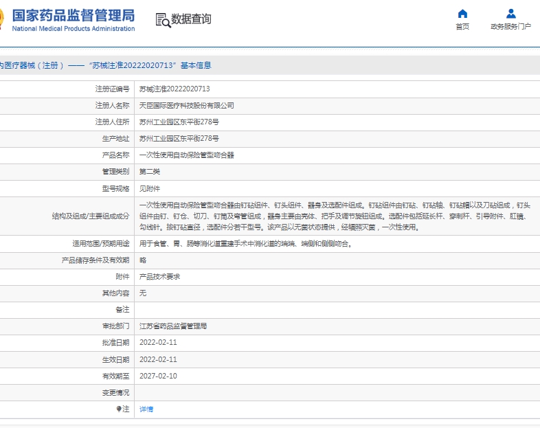微信截图_20250509152824.png