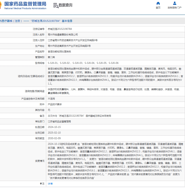 微信截图_20250509153322.png