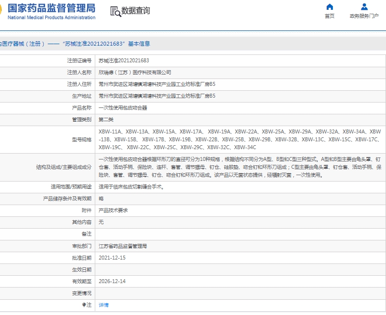 微信截图_20250509153530.png