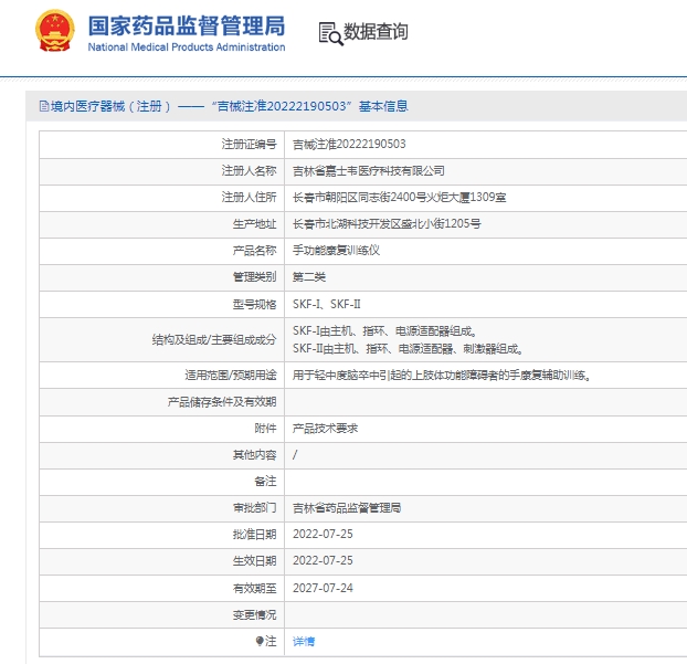 微信截图_20250509153738.png