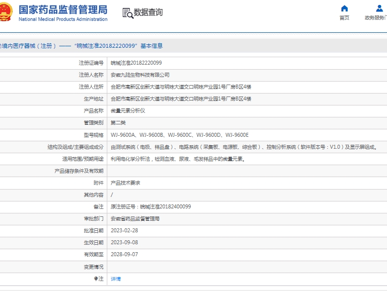 微信截图_20250509154449.png
