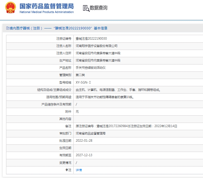 微信截图_20250509154654.png