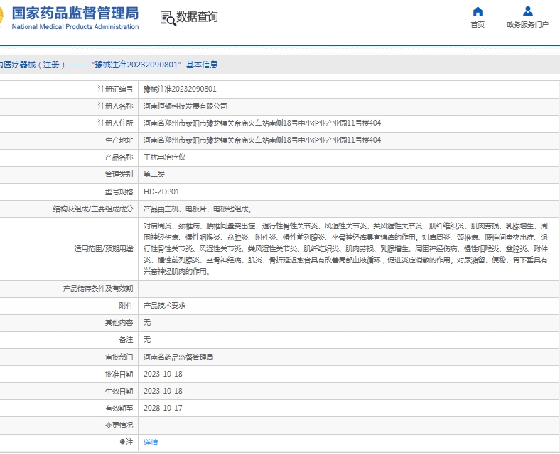 微信截图_20250509155059.png