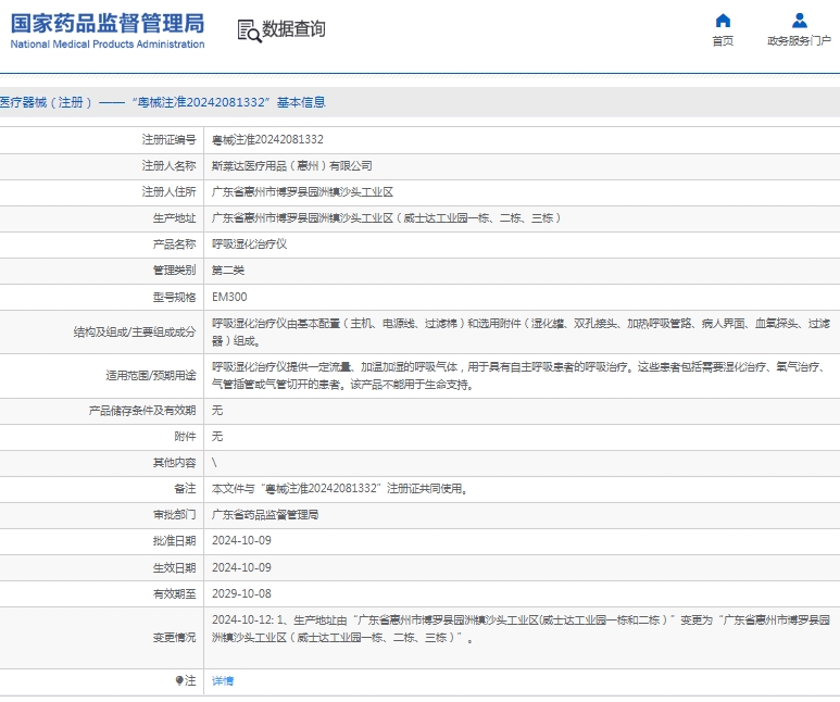 å¾®ä¿¡æªå¾_20250508161356.jpg