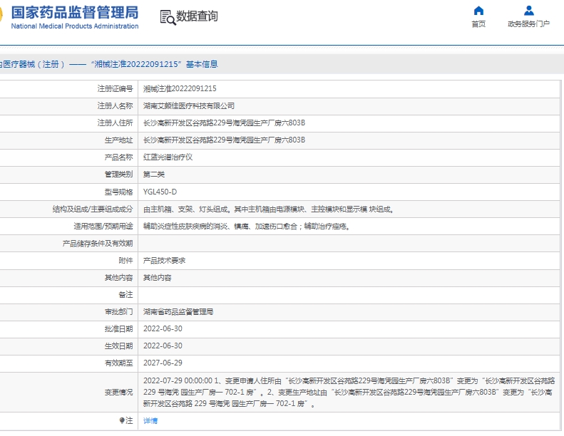 微信截图_20250512110521.png