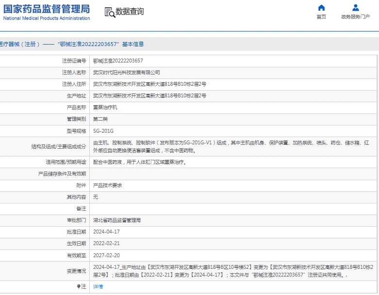 微信截图_20250512111712.png