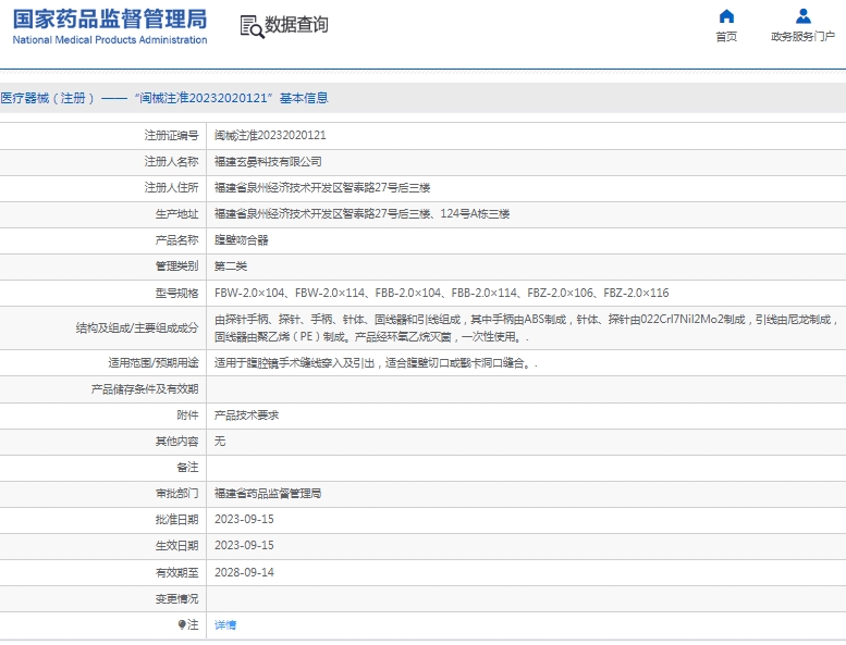 微信截图_20250512113445.png