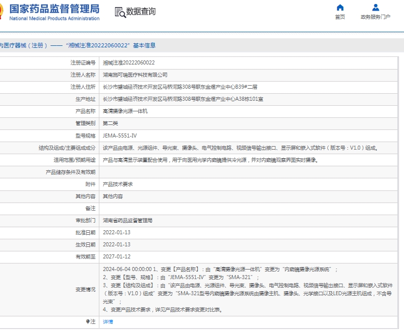 微信截图_20250512114708.png