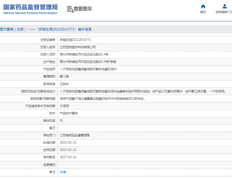 微信截图_20250512131107.png