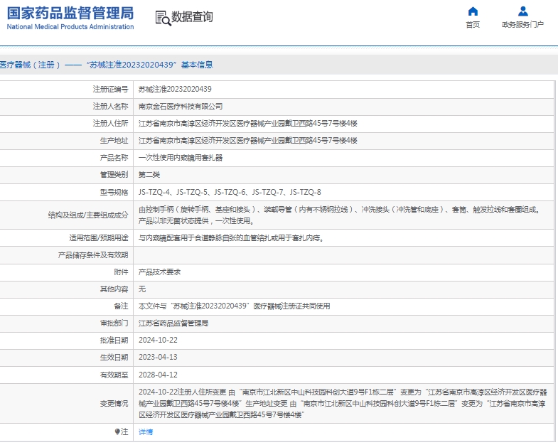 微信截图_20250512131559.png