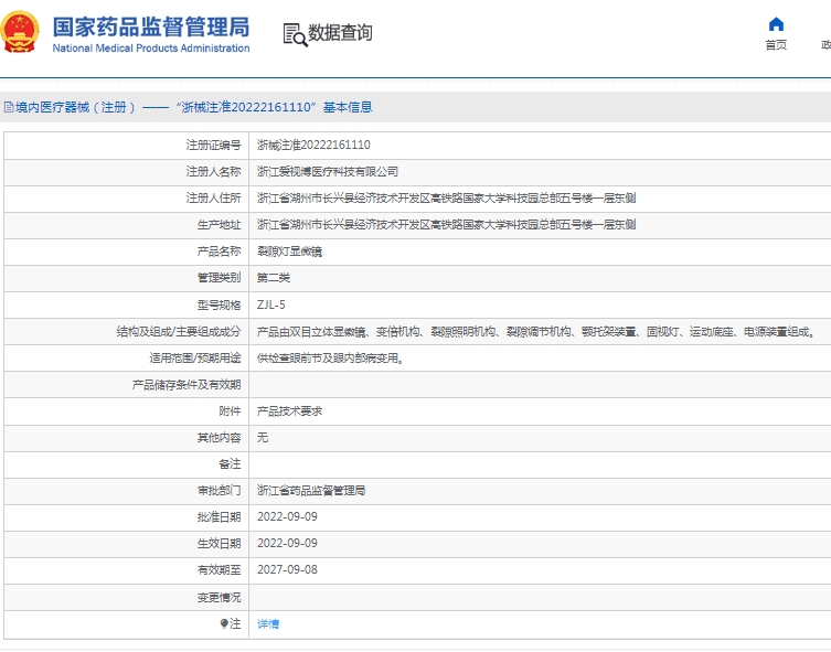 微信截图_20250512133211.png