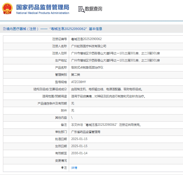 微信截图_20250512133636.png