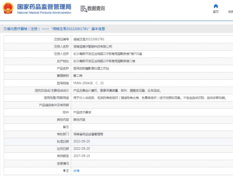 微信截图_20250512134832.png