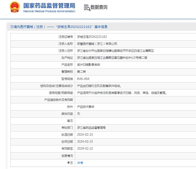 微信截图_20250512135039.png