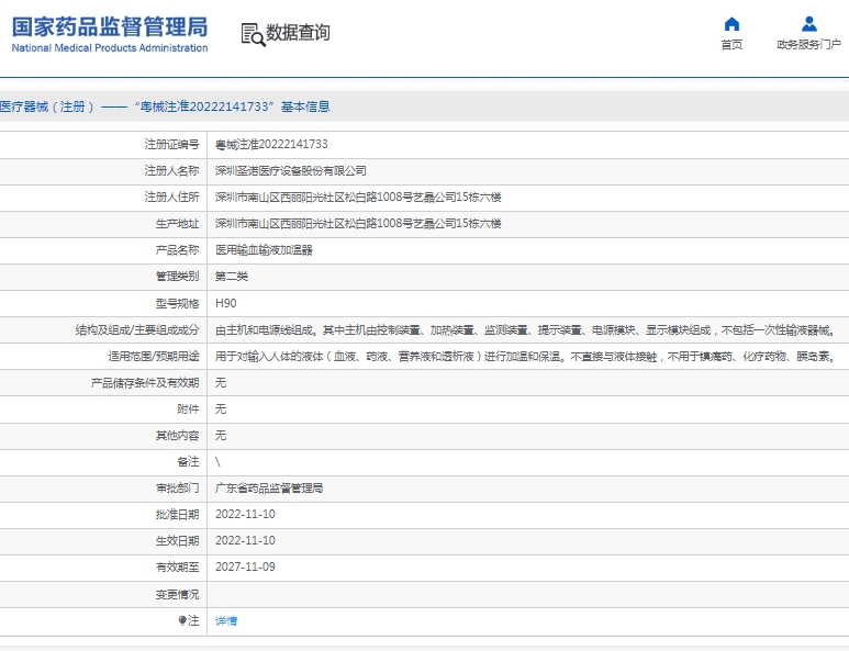 微信截图_20250512135554.png