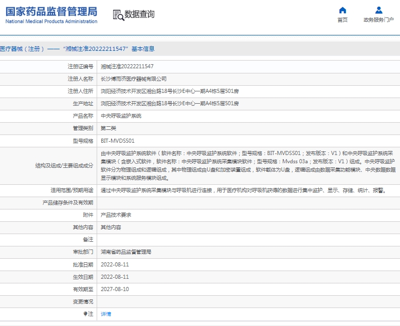 微信截图_20250512135904.png
