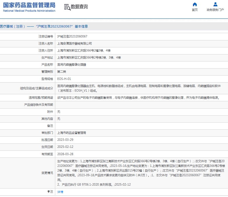 微信截图_20250512140156.png