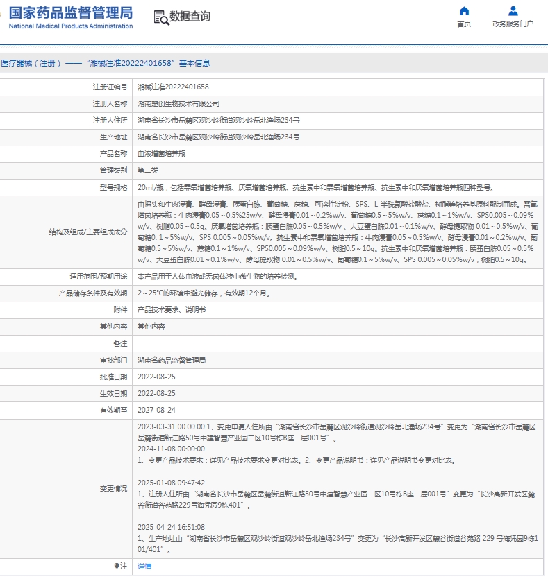 微信截图_20250512140601.png