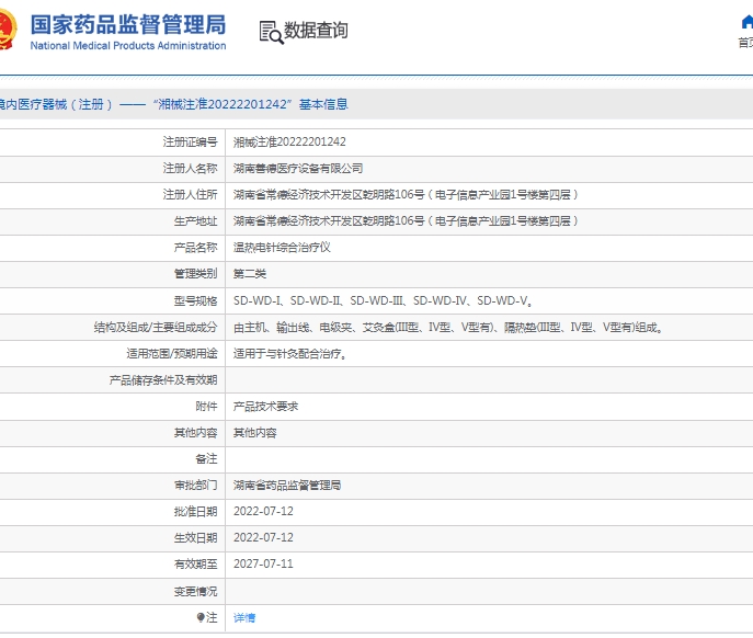 微信截图_20250512140845.png