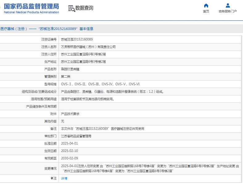 微信截图_20250512141117.png