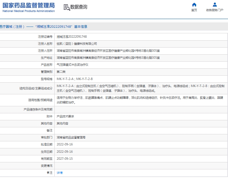 微信截图_20250512141619.png