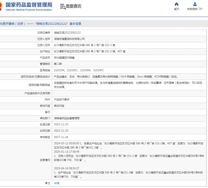 微信截图_20250512154354.png