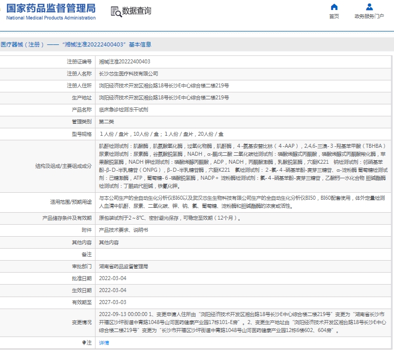 微信截图_20250512154641.png